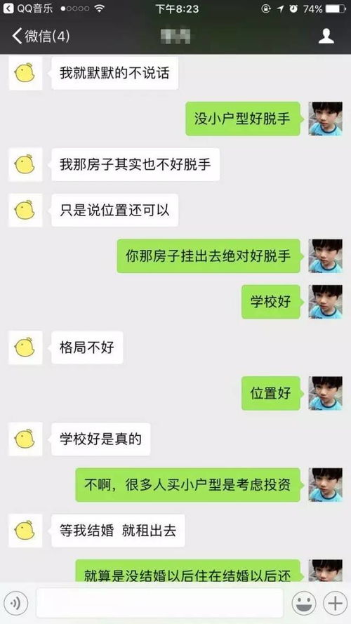 揭秘微信聊天记录的秘密，如何查看别人的微信聊天记录？