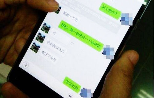 微信聊天记录被偷窥？这5种方法能查到真实记录（附防查指南）