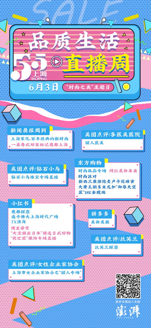 时尚的直营餐饮品牌，潮流与品质的双重奏