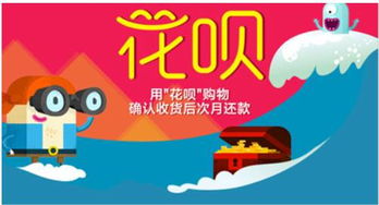 轻松玩转微信分付，额度套现攻略大揭秘！