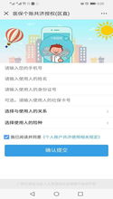 微信分付网上取现攻略，轻松操作，资金到账快人一步！