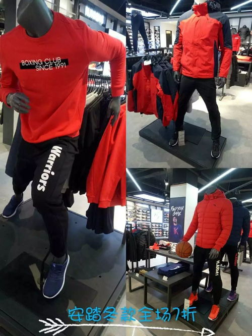 户外运动品牌男装，探索自然与时尚的完美融合