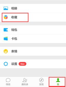 如何查找手机微信聊天记录，包括已删除的记录？全方位攻略！