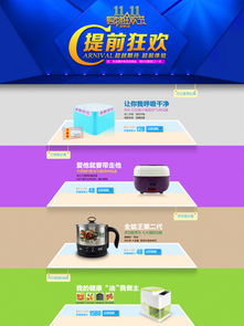 淘宝家电品牌直销店名精选