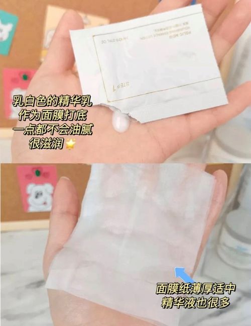 日本孕妇品牌化妆品—安全与美丽的完美结合