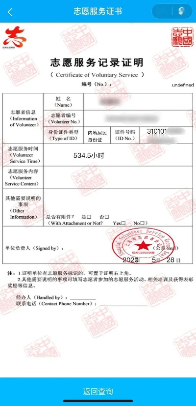 关于查开房记录查询软件注册码的探讨