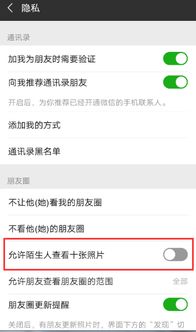 揭秘微信密码背后的风险，如何查看他人聊天记录？警惕隐私泄露风险！