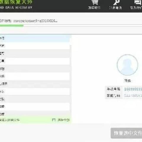 換手機或昇級微信，聊天记录不見了？這些方法幫你找回！