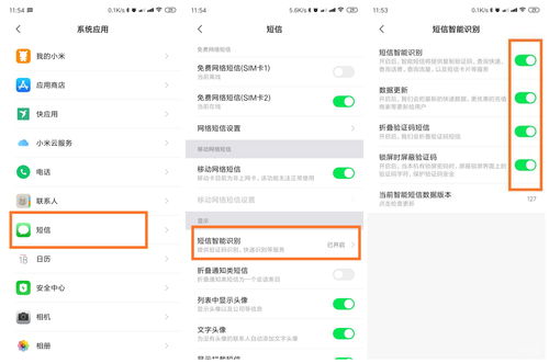 如何查酒店登记录？全攻略带你看懂操作流程