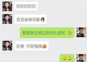 微信聊天记录真的能从别人的手机偷出来吗？揭秘真相与防范措施