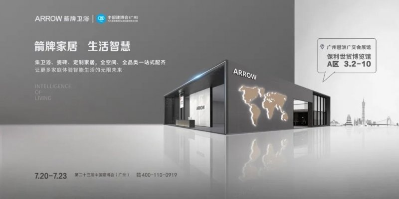 广联达家居品牌，打造舒适生活空间的领航者