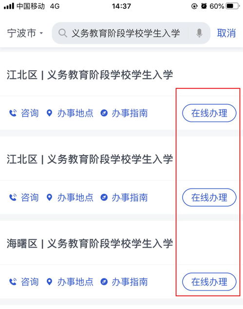 轻松提现羊小咩享花卡余额，手机操作指南来了！