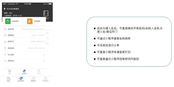 网上查住宿记录，便捷查询与隐私保护的微妙平衡