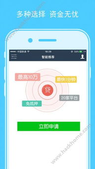 手机花呗提现攻略，轻松把虚拟额度变成真金白银！