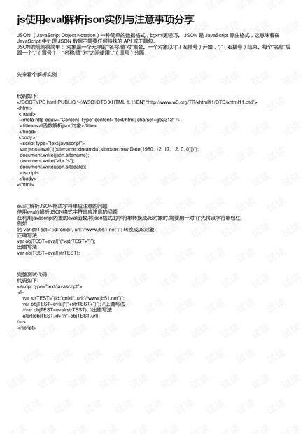羊小咩便荔卡强制提现详解，操作、注意事项与案例分析