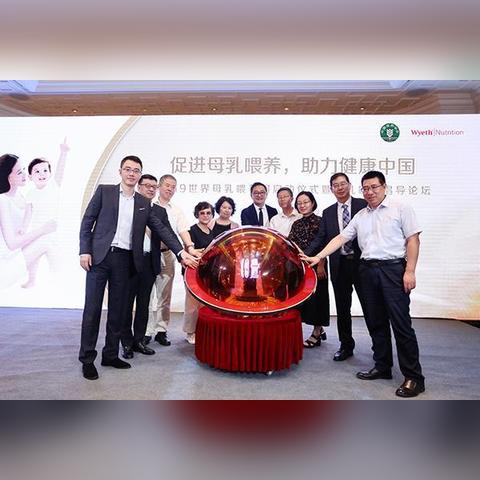 母乳喂养的科学与实践—母婴品牌的力量