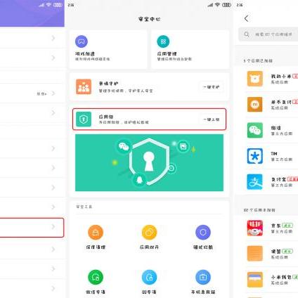 揭秘如何查看别人聊天记录，安全与隐私的边界探讨