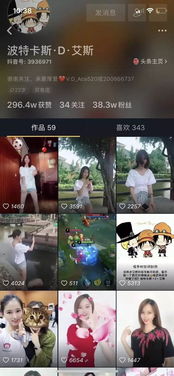 宁波抖音月付提现额度详解