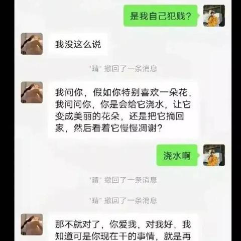 揭秘QQ聊天记录的秘密，如何查看他人聊天记录？