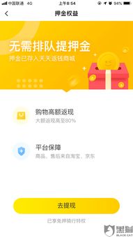 分期乐消费额度提现商家，分期乐消费支付额度不够怎么办？