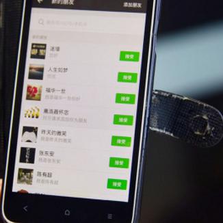 微信聊天记录删除全攻略，手把手教你彻底清空记录