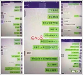 揭秘！如何查看老公微信聊天记录，注意事项大盘点！