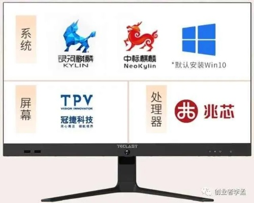 国产电脑外设品牌的崛起与挑战