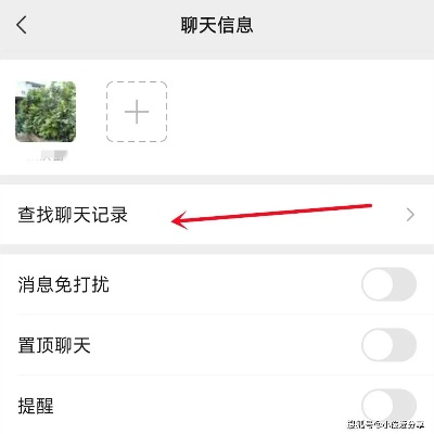 如何查看微信聊天记录，找回那些珍贵的回忆