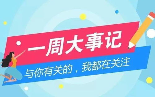 福州市母婴健康品牌店，守护宝宝健康成长的温馨港湾