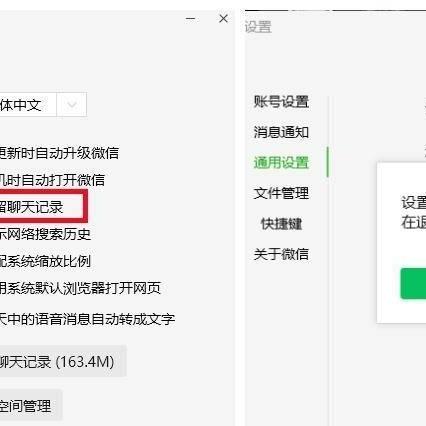 揭秘微信聊天记录的秘密，如何合法查别人微信聊天记录？