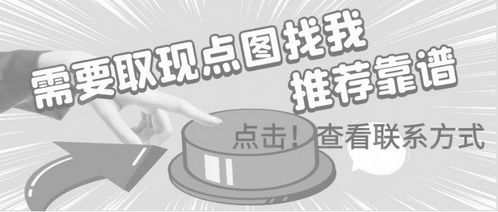微信分付提现攻略，轻松操作，资金到账不是梦！