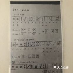 如何查酒店费用记录清单