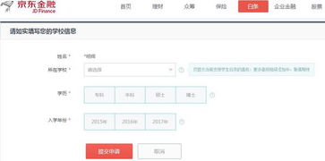 白条怎么成功套出来？详解攻略与实操案例