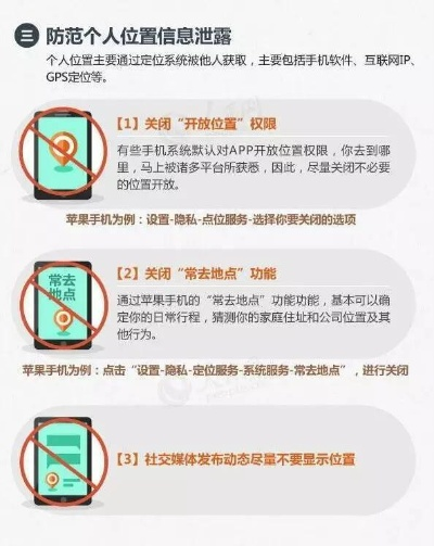 查老公开房信息，隐私与信任的平衡艺术