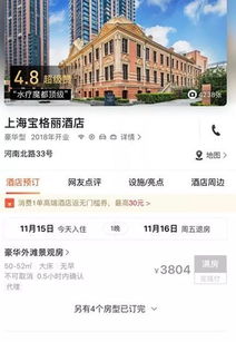 卫监局查酒店记录吗？详解流程及注意事项
