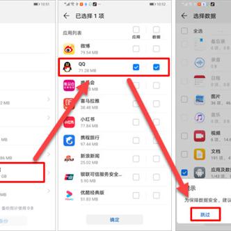 揭秘！如何用电脑查看别人的手机聊天记录？实用技巧大公开！