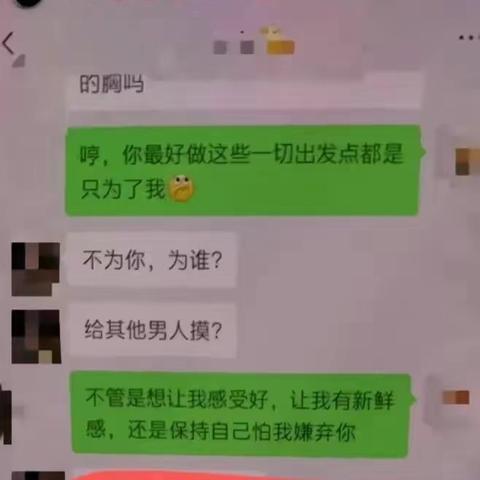 彻底删除聊天记录，这些方法你试过吗？