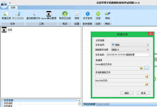 老公的陌陌聊天记录删除后还可以查看吗？解密手机数据恢复与隐私保护边界
