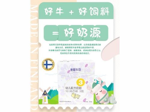 母婴奶粉品牌代理的全面攻略