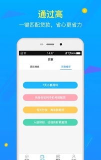 轻松搞钱攻略，花呗借款提现全攻略，让你轻松变现！