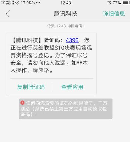 揭秘盗取微信聊天记录，价格揭秘与风险警示