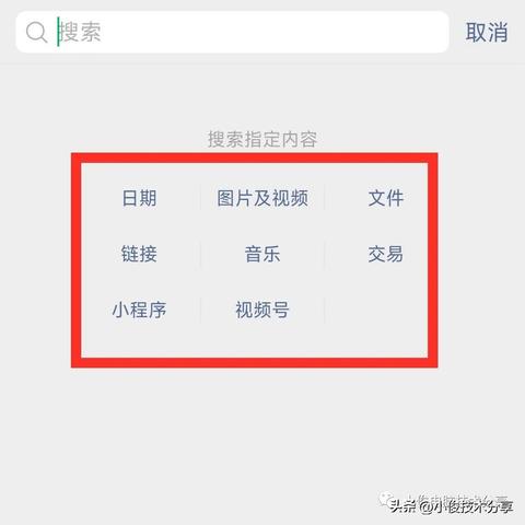 轻松找回聊天记录，教你如何查看以前自己和对方的聊天内容