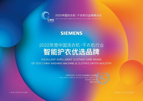 探索全球家电品牌，品类丰富与技术革新