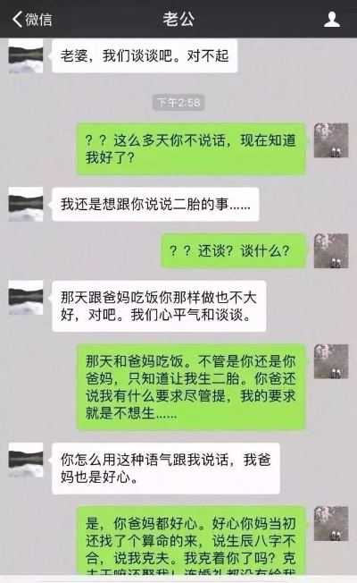 揭秘微信聊天记录，如何查询老公删除的对话？