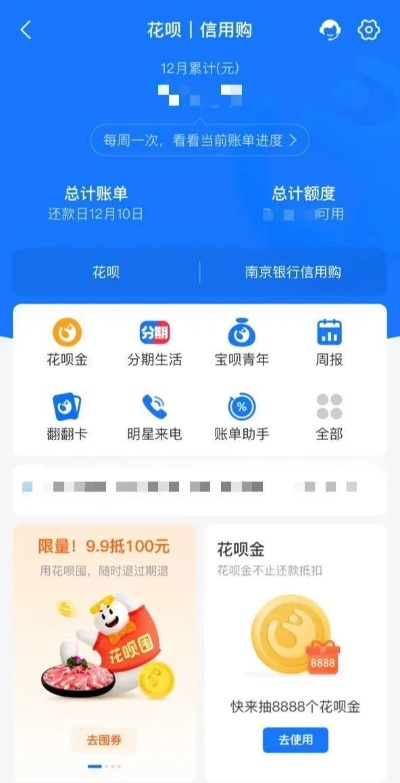 轻松提现花呗余额，教你几招实用技巧！