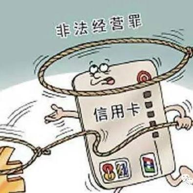 京东白条取现额度收取详解