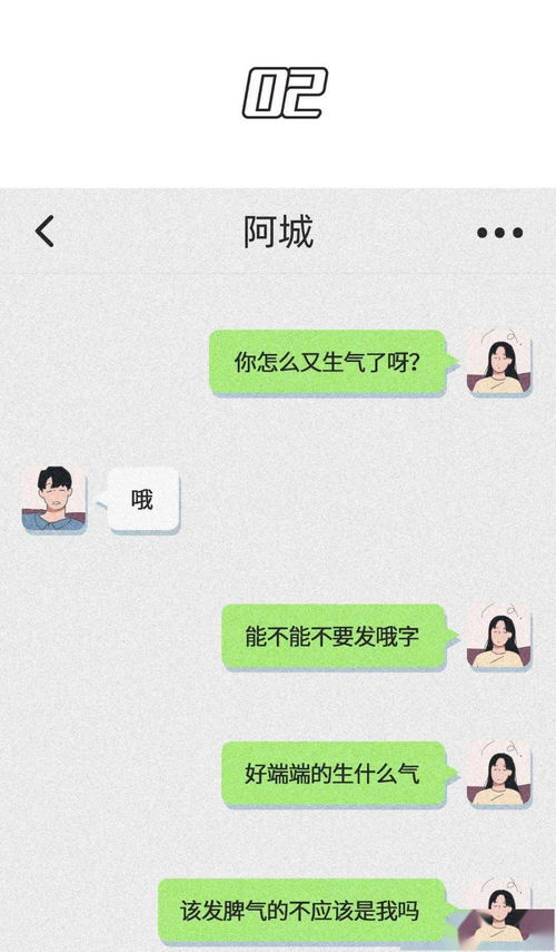 怎么有看别人的聊天记录找