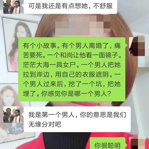 怎么查看老婆的微信聊天记录？这些方法和注意事项你需要了解