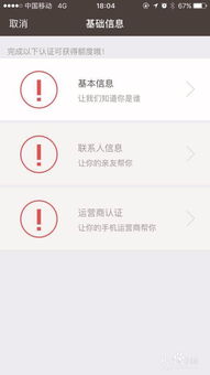 白条上怎么借钱提现？详细步骤与案例解析