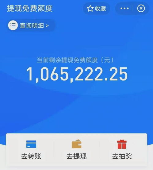 轻松提现，花呗额度也能变现！教你几招高效使用花呗额度提现